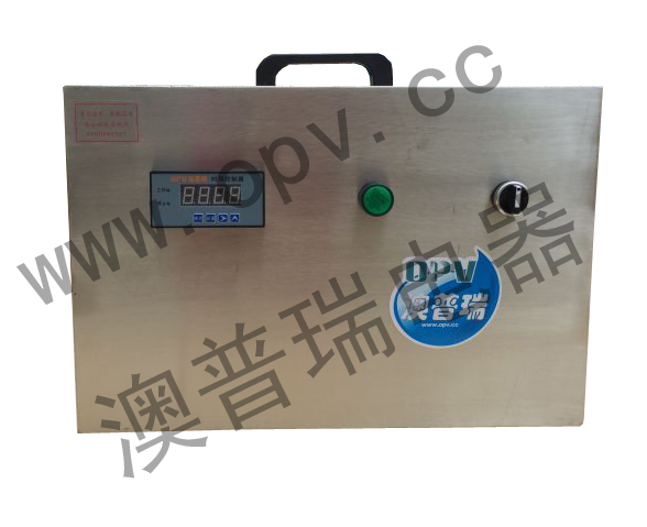 OPV-H70S手提式臭氧消毒机